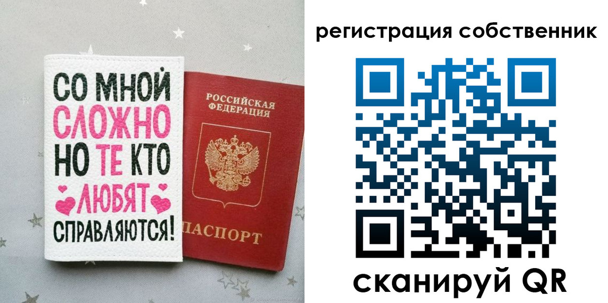 прописка для работы в Малоярославце
