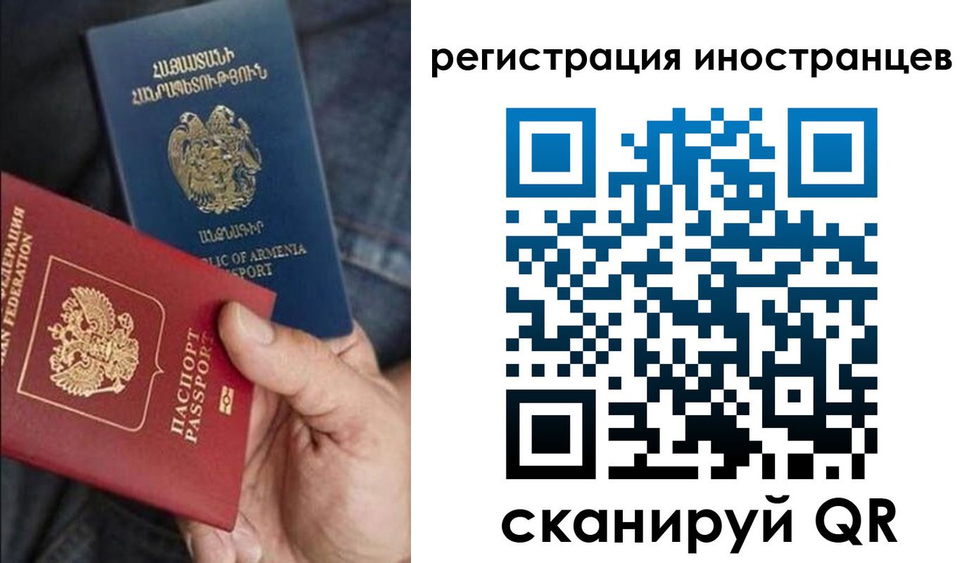 временная регистрация поиск в Малоярославце