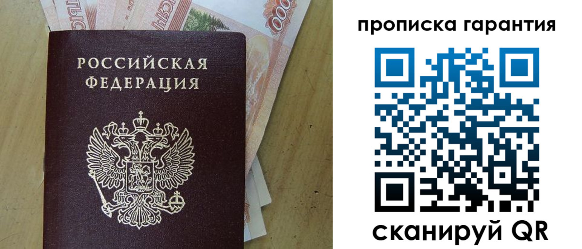 временная регистрация госуслуги в Малоярославце