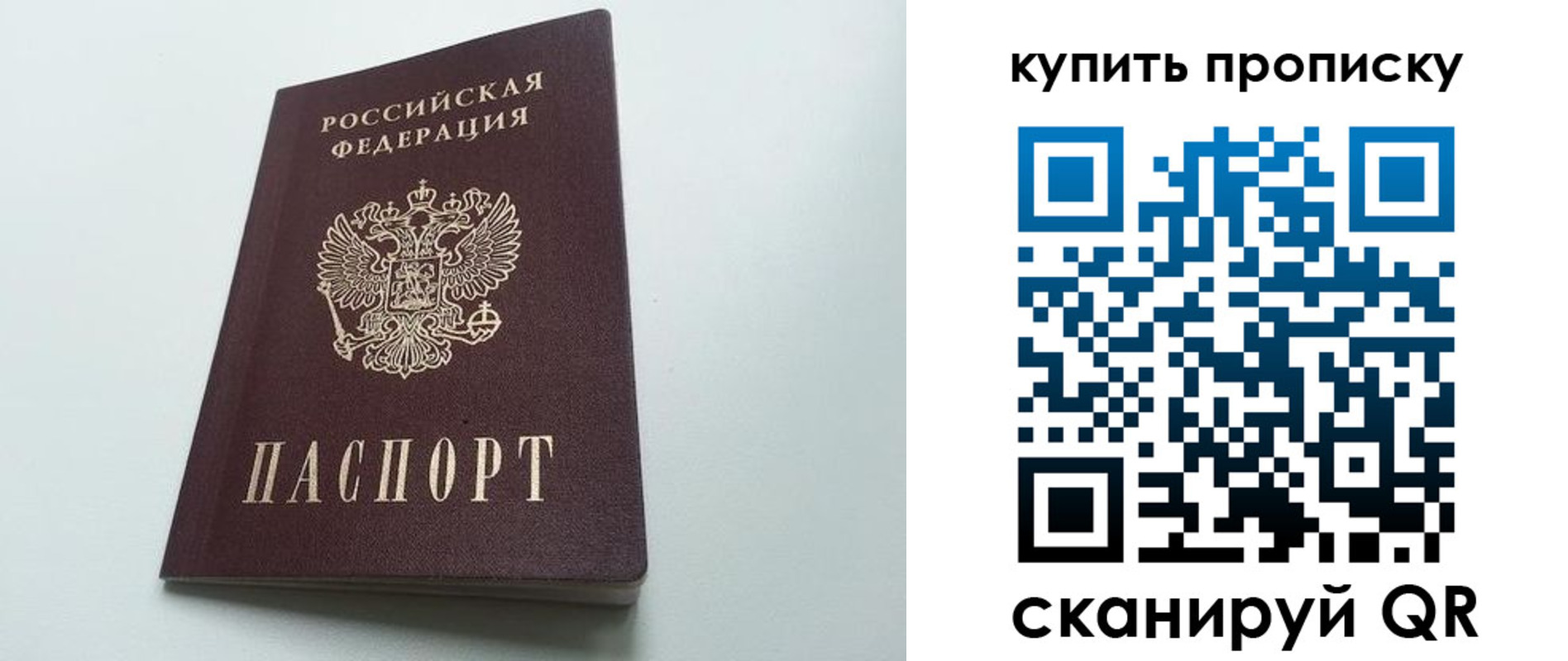 где прописаться в Малоярославце