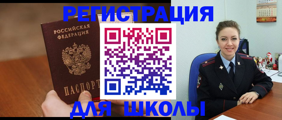 прописка законно в Малоярославце