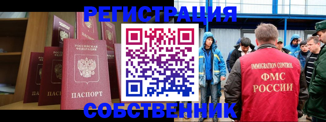 прописка для кредита в Малоярославце